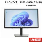 [3 год гарантия ] DELL E2222HS Dell б/у дисплей PC б/у монитор жидкокристаллический жидкокристаллический дисплей дисплей монитор 