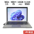 �y3�N�ۏ؁z HP ELITE X2 1013 G3 TABLET (LTE���f��) Windows11 i5 ���� �^�u���b�g �p�\�R�� �^�b�`�p�l�� PC