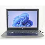 【訳あり品】HP PROBOOK 450 G5 Windows11 i5