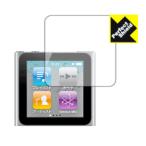 iPod nano no. 6 поколение . пузырь *. отпечаток пальца! отражающий снижение защитная плёнка Perfect Shield