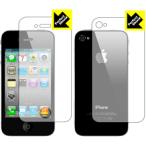 ショッピングiPhone4S iPhone 4S/4 防気泡・防指紋!反射低減保護フィルム Perfect Shield (両面セット)