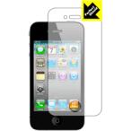 ショッピングiPhone4S iPhone 4S/4 防気泡・防指紋!反射低減保護フィルム Perfect Shield (前面のみ)