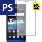 ショッピングsh-01d AQUOS PHONE SH-01D 防気泡・防指紋!反射低減保護フィルム Perfect Shield (3枚セット)