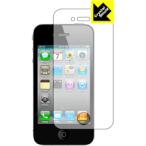 ショッピングiPhone4S iPhone 4S/4 防気泡・フッ素防汚コート!光沢保護フィルム Crystal Shield (前面のみ)