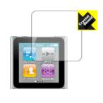 iPod nano no. 6 поколение . пузырь * фтор . грязный пальто! глянец защитная плёнка Crystal Shield