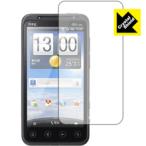 htc EVO 3D ISW12HT 防気泡・フッ素防汚コート!光沢保護フィルム Crystal Shield