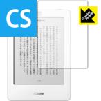 kobo glo / kobo touchkobo свечение /kobo Touch . пузырь * фтор . грязный пальто! глянец защитная плёнка Crystal Shield