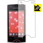 Xperia ray SO-03C 防気泡・フッ素防汚コート!光沢保護フィルム Crystal Shield (3枚セット)