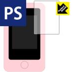  смартфон type игрушка серии 1. пузырь *. отпечаток пальца! отражающий снижение защитная плёнка Perfect Shield