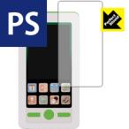 LINE TOWN MY TOUCH для . пузырь *. отпечаток пальца! отражающий снижение защитная плёнка Perfect Shield