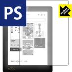 Kobo Aura. пузырь *. отпечаток пальца! отражающий снижение защитная плёнка Perfect Shield