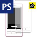  мой Touch Smart LINE FRIENDS для . пузырь *. отпечаток пальца! отражающий снижение защитная плёнка Perfect Shield