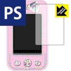 pli Pas идол ссылка для . пузырь *. отпечаток пальца! отражающий снижение защитная плёнка Perfect Shield