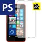 Nokia Lumia 636 / 638 防気泡・防指紋!反射低減保護フィルム Perfect Shield