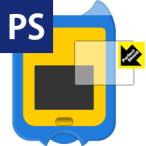 ..Pad для . пузырь *. отпечаток пальца! отражающий снижение защитная плёнка Perfect Shield