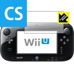 Wii U GamePad 防気泡・フッ素防汚コー