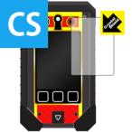 ore can peki устройство для . пузырь * фтор . грязный пальто! глянец защитная плёнка Crystal Shield