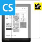 Kobo Aura. пузырь * фтор . грязный пальто! глянец защитная плёнка Crystal Shield