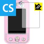 プリパス アイドルリンク用 防気泡・フッ素防汚コート!光沢保護フィルム Crystal Shield