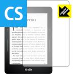 Kindle Voyage. пузырь * фтор . грязный пальто! глянец защитная плёнка Crystal Shield