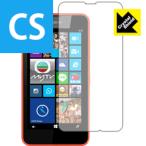 Nokia Lumia 636 / 638 防気泡・フッ素防汚コート!光沢保護フィルム Crystal Shield (3枚セット)