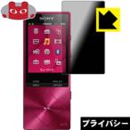 ウォークマン NW-A20/A10シリーズ のぞ