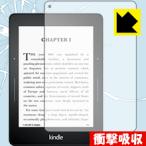Kindle Voyage особый материалы . удар . всасывание! защитная плёнка ударная абсорбция [ глянец ]
