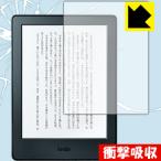 Kindle ( no. 8 поколение / no. 7 поколение ) особый материалы . удар . всасывание! защитная плёнка ударная абсорбция [ глянец ]