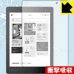  ударная абсорбция [ глянец ]. плёнка Kobo Aura ONE