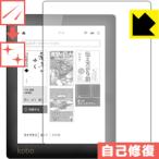 Kobo Aura природа . есть ..... царапина . восстановление! защитная плёнка царапина сам восстановление 