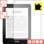 Kindle Voyage природа . есть ..... царапина . восстановление! защитная плёнка царапина сам восстановление 