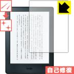 Kindle ( no. 8 поколение / no. 7 поколение ) природа . есть ..... царапина . восстановление! защитная плёнка царапина сам восстановление 