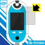 Yahoo! Yahoo!ショッピング(ヤフー ショッピング)ヒーローバンク バンクフォンG用 LED液晶画面のブルーライトを35％カット！保護フィルム ブルーライトカット【光沢】