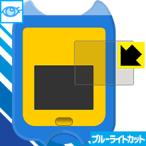 ..Pad для LED жидкокристаллический экран. голубой свет .35% cut! защитная плёнка голубой свет cut [ глянец ]