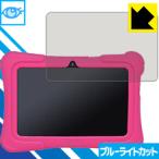 Yahoo! Yahoo!ショッピング(ヤフー ショッピング)Dragon Touch Y88X Plus LED液晶画面のブルーライトを35％カット！保護フィルム ブルーライトカット【光沢】