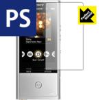 ウォークマン NW-ZX100 防気泡・防指�