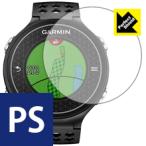 GARMIN Approach S6J 防気泡・防指紋!反射低減保護フィルム Perfect Shield