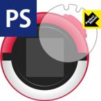 poke..ga коричневый для . пузырь *. отпечаток пальца! отражающий снижение защитная плёнка Perfect Shield