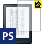 Kindle ( no. 8 поколение / no. 7 поколение ). пузырь *. отпечаток пальца! отражающий снижение защитная плёнка Perfect Shield