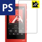 ウォークマン NW-A30 / NW-A40 シリーズ 