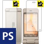 AQUOS мобильный телефон SH-01J. пузырь *. отпечаток пальца! отражающий снижение защитная плёнка Perfect Shield ( основной для * вспомогательный для 2 листов комплект )