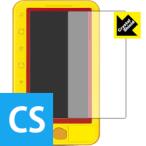 アンパンマンもしもしおでかけスマートフォン用 防気泡・フッ素防汚コート!光沢保護フィルム Crystal Shield