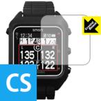THE GOLF WATCH smart 防気泡・フッ素防汚コート!光沢保護フィルム Crystal Shield