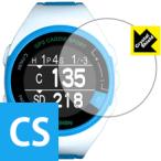 THE GOLF WATCH sport+ / sport 防気泡・フッ素防汚コート!光沢保護フィルム Crystal Shield