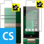 AQUOS K SHF33. пузырь * фтор . грязный пальто! глянец защитная плёнка Crystal Shield ( основной для / вспомогательный для )