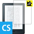 Kindle ( no. 8 поколение / no. 7 поколение ). пузырь * фтор . грязный пальто! глянец защитная плёнка Crystal Shield