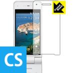 P-smart мобильный телефон P-01J. пузырь * фтор . грязный пальто! глянец защитная плёнка Crystal Shield
