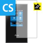 Aterm MR04LN 防気泡・フッ素防汚コート!光沢保護フィルム Crystal Shield (3枚セット)