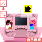  Kirakira Precure a la mode добро пожаловать ..!kila шпаклевка . магазин . для природа . есть ..... царапина . восстановление! защитная плёнка царапина сам восстановление 