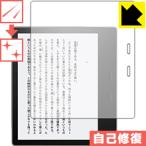 Kindle Oasis ( no. 9 поколение / no. 10 поколение ) природа . есть ..... царапина . восстановление! защитная плёнка царапина сам восстановление 